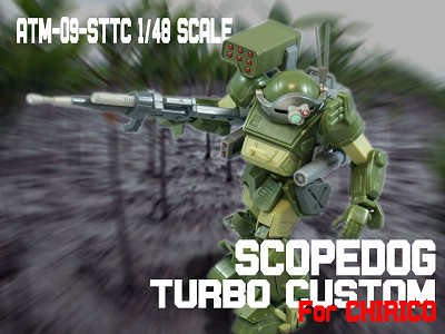 ATH-09-STTC 1/48 SCALE SCOPEDOG TURBO CUSTOM For CHIRICO